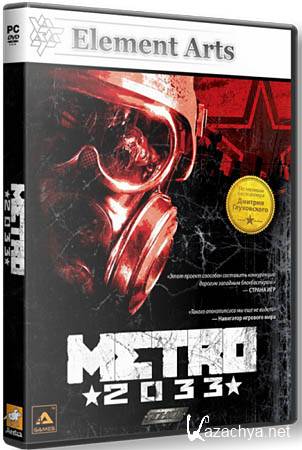  Metro 2033 Up 2 + DCL (Lossless RePack Element Arts) 