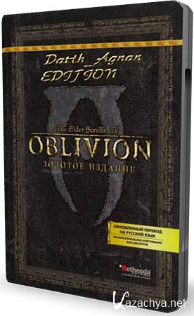 Oblivion: Ultimate Edition (2011/Repack/FULL RU)