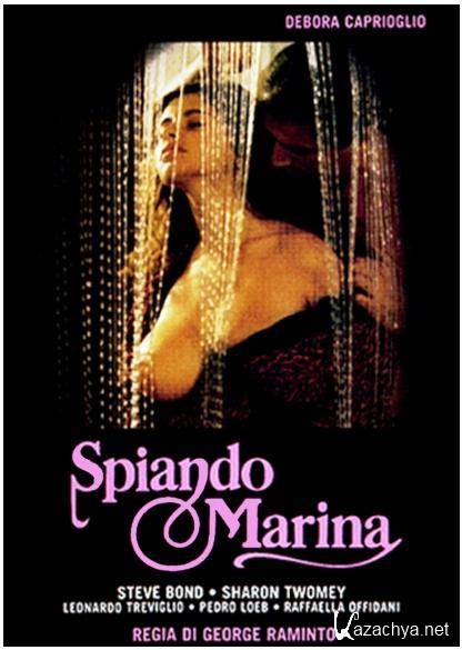   / Spiando Marina (1992) DVDRip