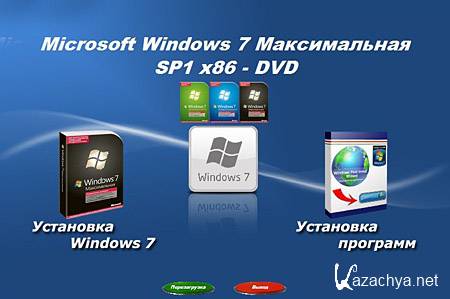 Se7en  SP1 x86/x64 WPI - DVD 2011
