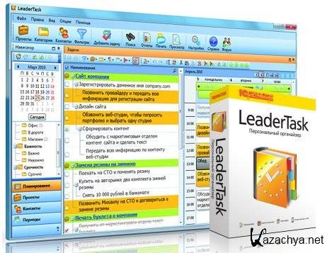 LeaderTask 7.3.7.0