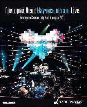   -   Live (2011) DVDRip