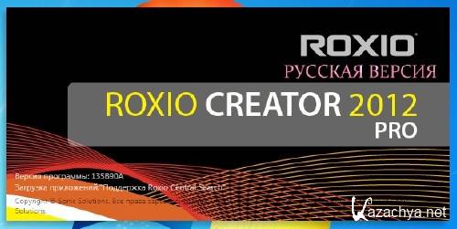    Roxio Creator 2012 Pro