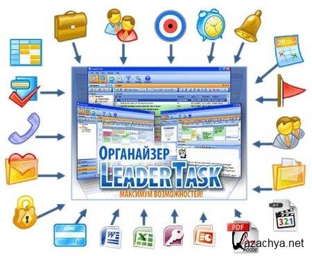 LeaderTask 7.3.7.0 [Multi/Rus]