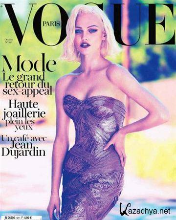 Vogue - Octobre 2011 (France)