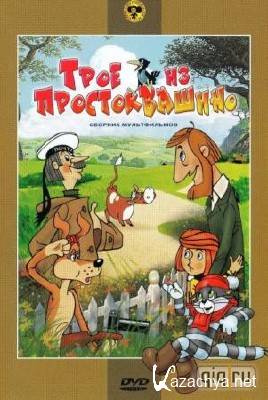   .   (1973-1987) DVD5