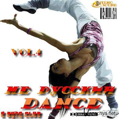 VA -   Dance vol.4 (2011). MP3 
