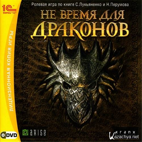     v.1.0 (2007/RUS) [L]