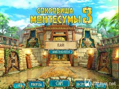   III - The Treasures of Montezuma III 2011/Rus/PC