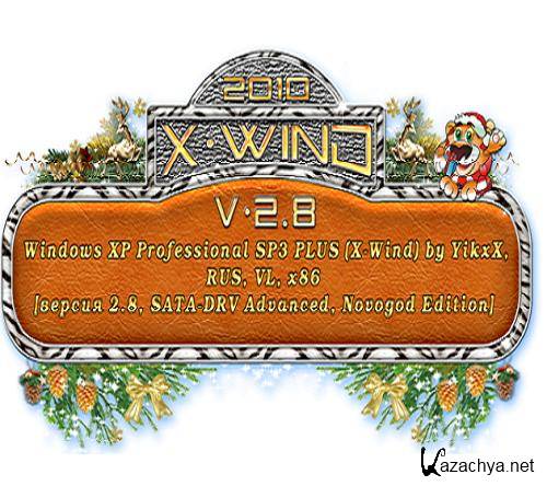 Windows XP Professional SP3 PLUS X-Wind by YikxX 2.8 RUS