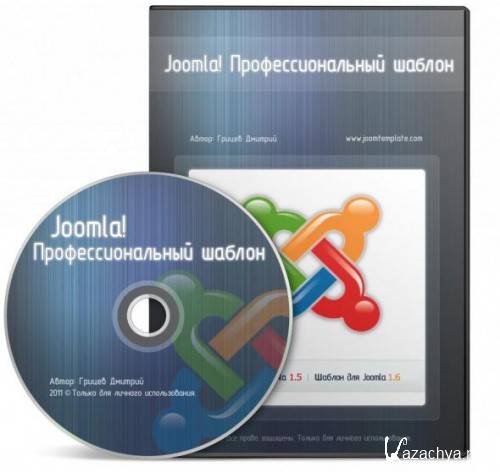 Joomla!   /   / 2011