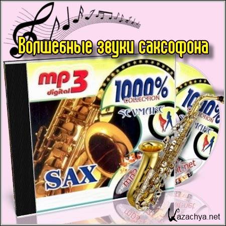    - 4CD (2008/mp3)