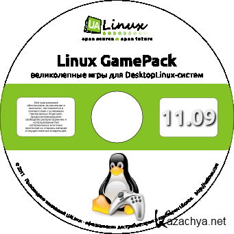 Linux GamePack 11.09