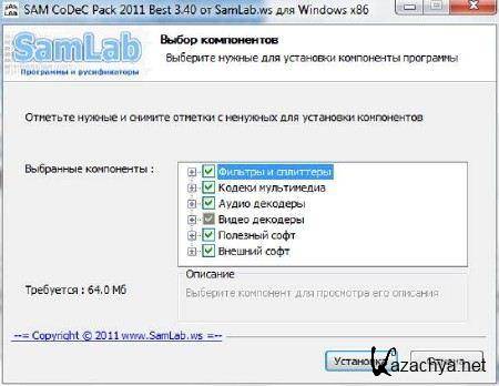 SAM CoDeC Pack 3.40 Best & Player (Rus/2011)