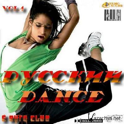   Dance vol.4 (2011)