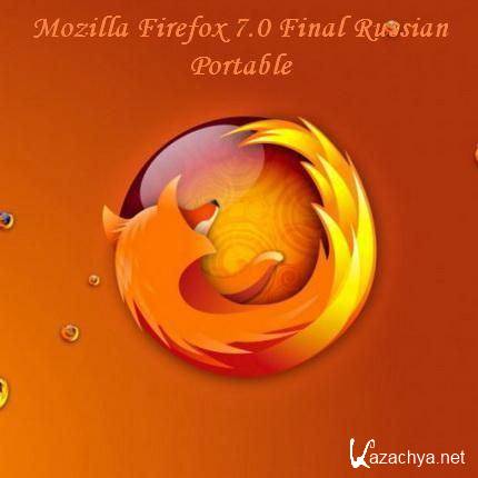 Mozilla Firefox 7.0 Final Russian Portable