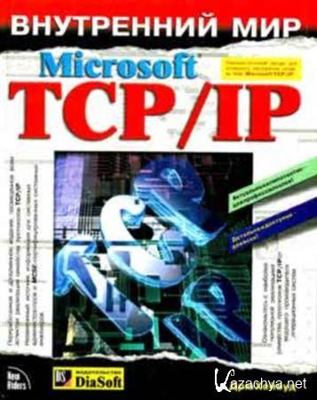   Microsoft TCP/IP
