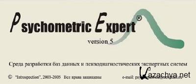 Psychometric Expert 5 x86 [] +  