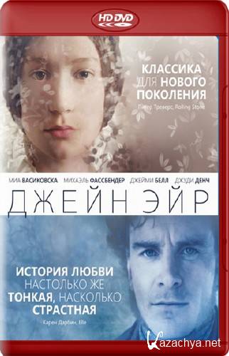   / Jane Eyre (2011/HDRip/2100mb)