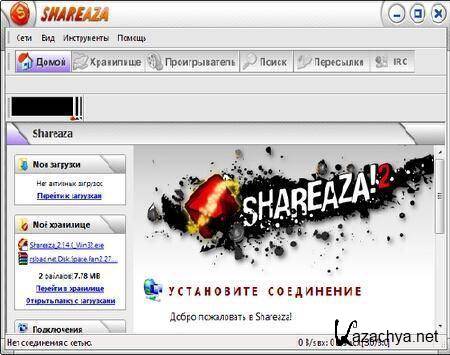 Shareaza 2.5.5.1 Revision 9059 (ML/RUS)