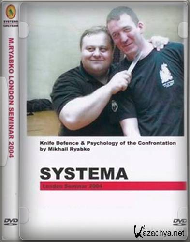 .    / Systema London (2004) DVD5