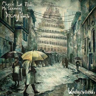 Check, Le Truk, Ms. Sounday -   (Single) (2011)