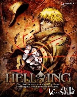  OVA / Hellsing Ultimate OVA 8