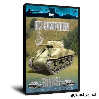 !  |Tanks! On Campaign (TVRip|1998) 