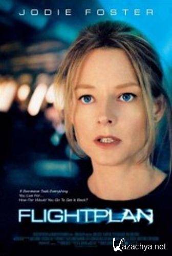   / Flightplan (2005 / DVDRip)