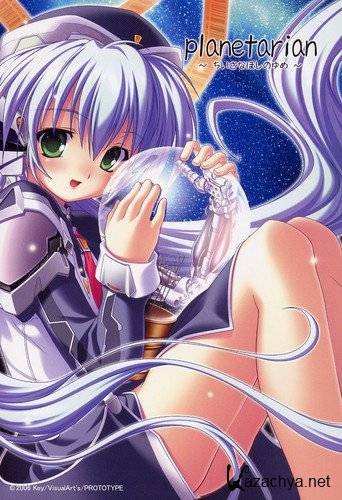 Planetarian (2004/Jap/Rus/Eng/PC)