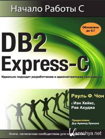    DB2 Express 9.7