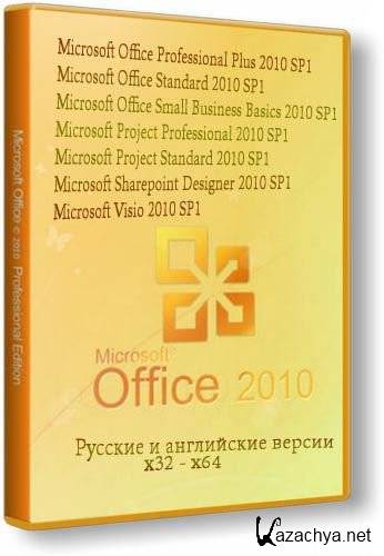 Microsoft Office 2010 SP1 VL AIO (x86-x64) AIO (2011/Rus/Eng)