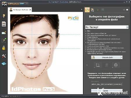 IdPhotos Pro v.5.0.187 (x32/x64/ML/RUS) -  