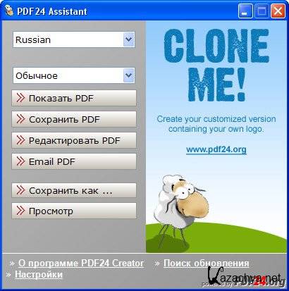 PDF24 Creator 3.6.0