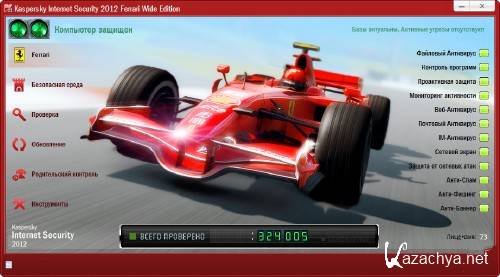 Skin Ferrari Wide Edition v1.0.0