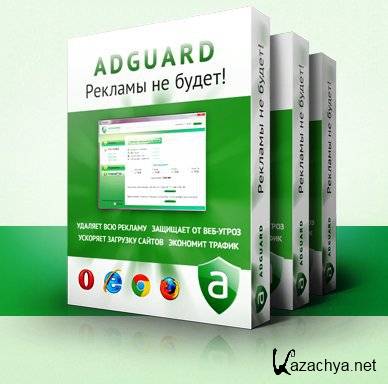 Adguard 4.2.2.0  1.0.3.91 RePack by mdeli