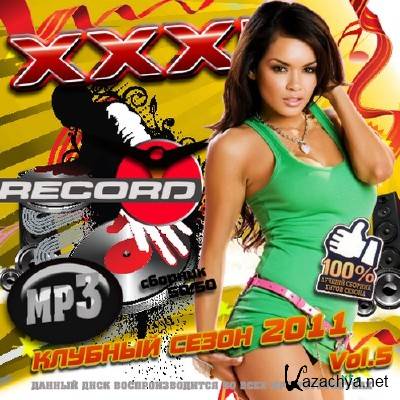 XXXL   Vol.5 50/50 (2011)