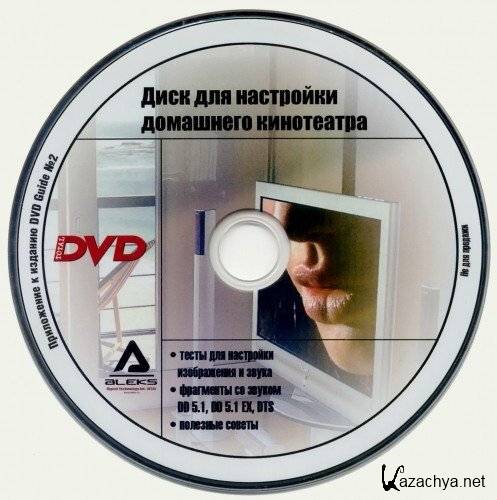      DVD9