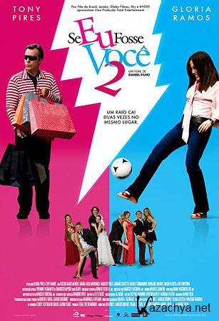      2 / Se Eu Fosse Voce 2 (DVDRip/1.36)