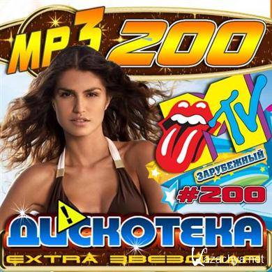 VA -  Extra  200  (2011). MP3 