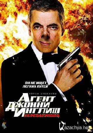   :  / Johnny English Reborn (2011) TS-PROPER