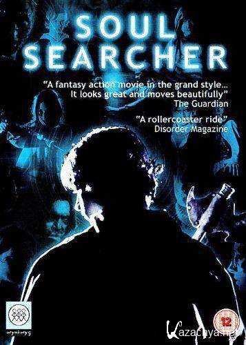    /  / Soul Searcher (2005) DVDRip