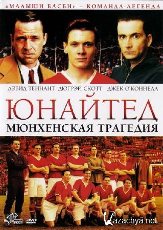 .   / United (2011/DVDRip/1400/700)