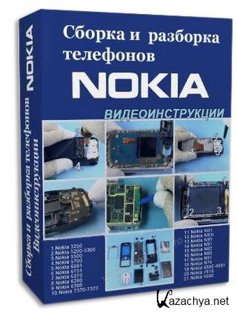 Сборка и разбока телефонов Nokia (2010) SATRip