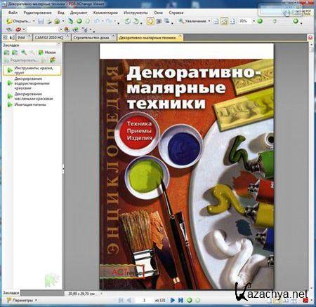 PDF-XChange Pro 4.0198.199 ML/Rus Portable