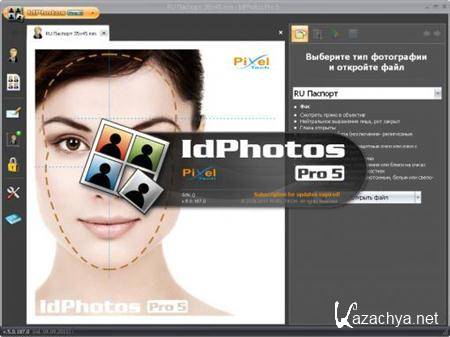 IdPhotos Pro v5.0.187 Portable