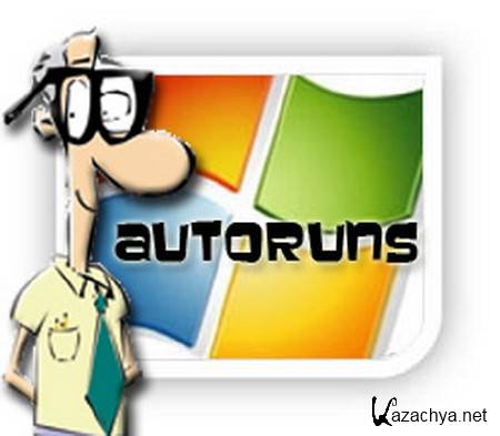 AutoRuns 11.0 Rus + Portable