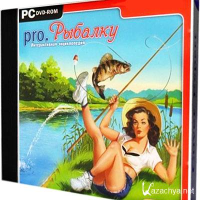 PRO  (PC/2011/RUS)