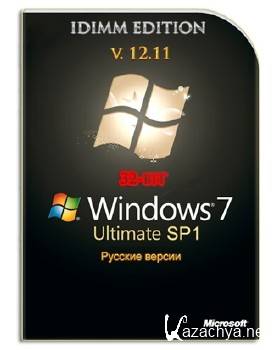 Windows 7 Ultimate SP1 IDimm Edition v.12.11 x86 6.1.7601.17514/12.11  