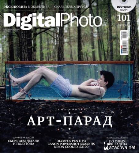 Digital Photo 9  2011 PDF
